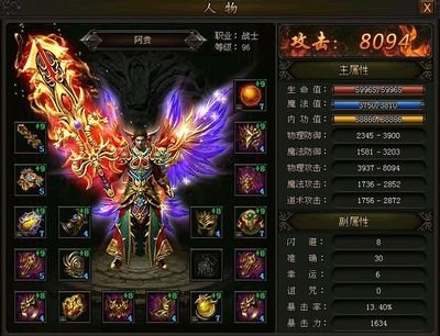 再次出发，传奇sf启程，屹立巅峰